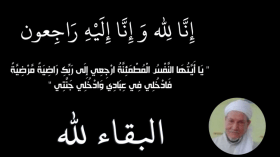 الشيخ علي عبو في ذمة الله