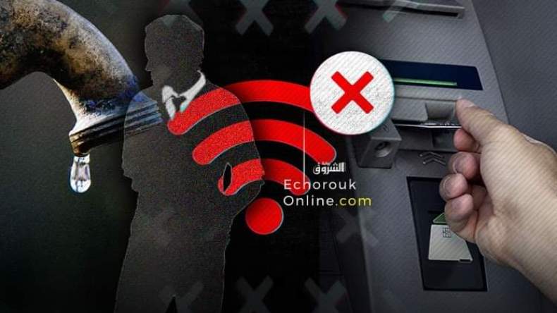 أزمة السيولة والأنترنت والمياه تطيح بعدة مسؤولين