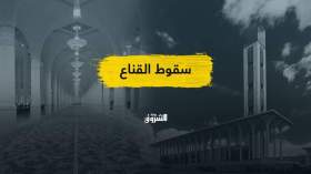 هل كشفت الأيام خلفية معارضي مشروع المسجد الأعظم؟