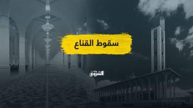 هل كشفت الأيام خلفية معارضي مشروع المسجد الأعظم؟
