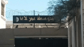 تلاميذ ثانوية عمر لاغا ببوزريعة يدرسون وسط المياه القذرة!