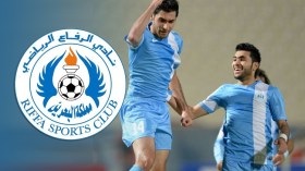 نادي الرفاع البحريني يصل إلى الجزائر لمواجهة المولودية