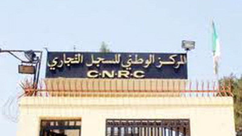 مهلة‭ ‬6‭ ‬أشهر‭ ‬لتجديد‭ ‬السجل‭ ‬التجاري‭ ‬وضبطه‭ ‬بسنتين‭ ‬فقط