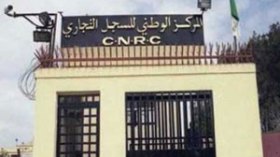 حظر‭ ‬نشاط‭ ‬35518‭ ‬شركة‭ ‬استيراد‭ ‬وتصدير‭ ‬بعد31‭ ‬ديسمبر‭   ‬