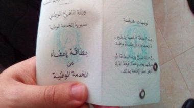 Service National: Plus de 254 jeunes régularisés