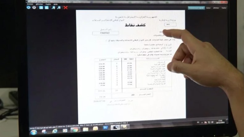أخطاء فادحة في كشوف نقاط التلاميذ الإلكترونية!