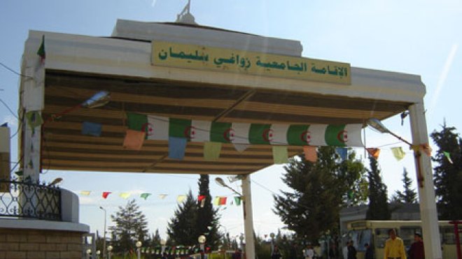 24 مدير إقامة جامعية بدّدوا أمولا عمومية باسم إطعام الطلبة