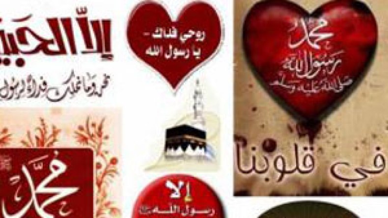 حملة‭  ‬واسعة‭ ‬لدى‭  ‬شباب‭ ‬الفايسبوك‭ ‬للدفاع‭ ‬عن‭ ‬خاتم‭ ‬الأنبياء‭ ‬