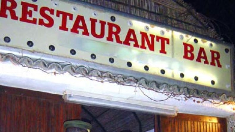 غلق 2116 من الحانات والملاهي الليلية عبر الوطن