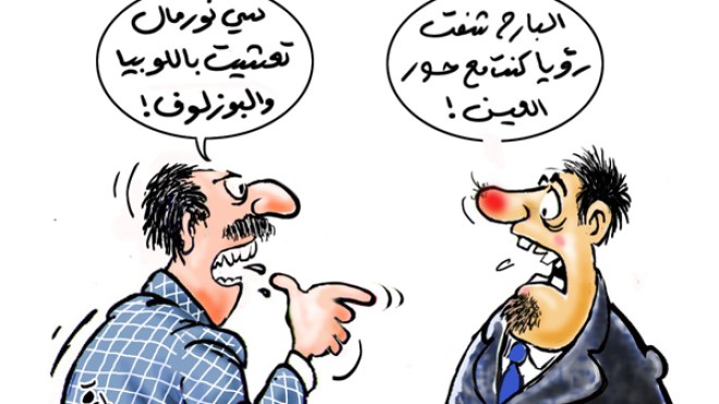 رجال ونساء أسرى للأحلام وتفسيراتها
