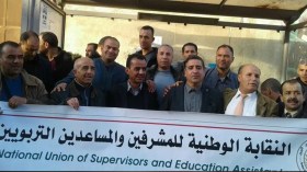 المساعدون والمشرفون التربويون يقاطعون الدخول المدرسي