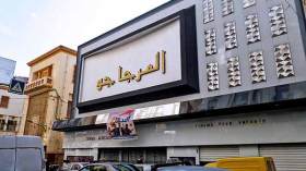 “المرجاجو” بوهران تطلق مسابقة أحسن سيناريو رعب خاصة بالفيلم القصير