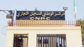 منع أصحاب السجلات “القديمة” من مزاولة النشاط التجاري