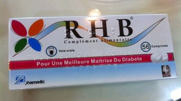 “رحمة ربي” في المزاد!