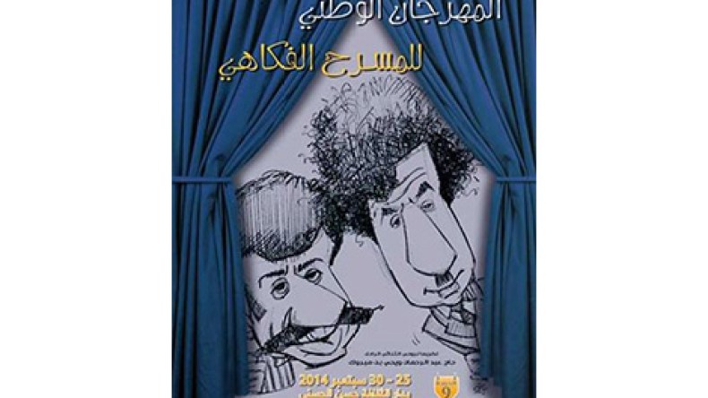 زوجة المفتش الطاهر: “لم أحس يوما أنه مات وحب الشعب الجزائري لأعماله مفخرتي”