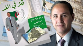 الأرندي يتبرأ من شعار الحملة الانتخابية لميهوبي