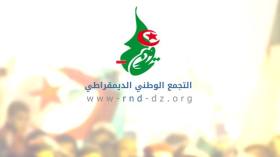 الأرندي في لجنة جائزة “التميز” البرلماني العربي؟!