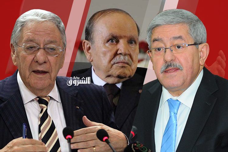 Le RND répond au FLN à travers une vidéo!