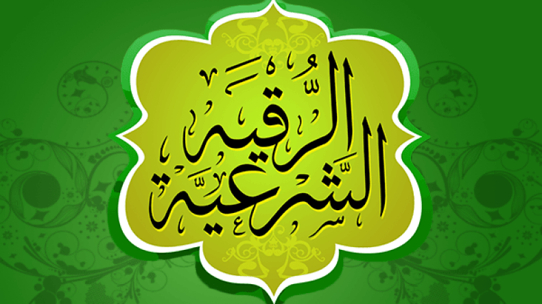 راقيتان مزيفتان تستوليان على مجوهرات عروس بسطيف