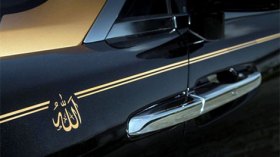 “رولز رويس” تصنع سيارة استوحي تصميمها من كسوة الكعبة