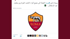 نادي روما يهنئ الشعب الجزائري بعيد الاستقلال