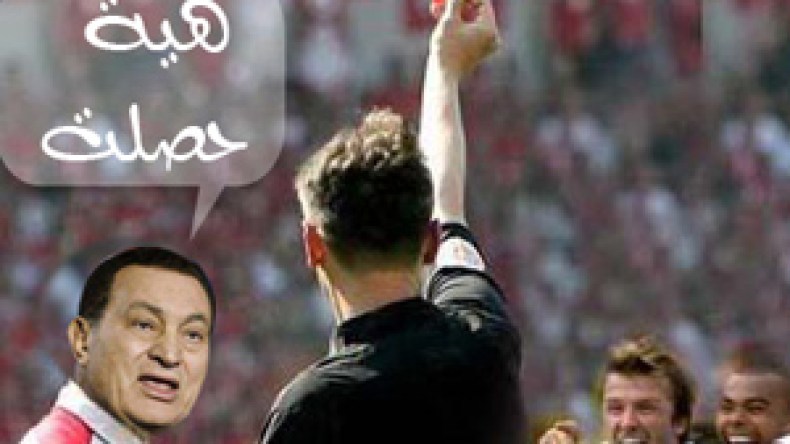 خبر‭ ‬عاجل‭…‬‮”‬شوهد‭ ‬مبارك‭ ‬يحاول‭ ‬الفرار‭ ‬إلى‭ ‬غزة‭ ‬عبر‭ ‬نفق‮”‬‭!‬