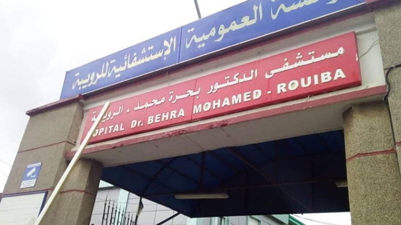 أطباء وممرضون بمصلحة “كوفيد” بمستشفى الرويبة ينتفضون
