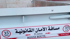 الدرك يعلن الحرب على ملصقات “مسافة الأمان”