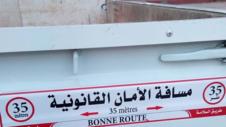 الدرك يعلن الحرب على ملصقات “مسافة الأمان”