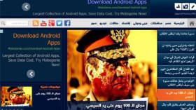 هذه قصّة شبكة رصد المصرية.. التي دوّخت الانقلابيين