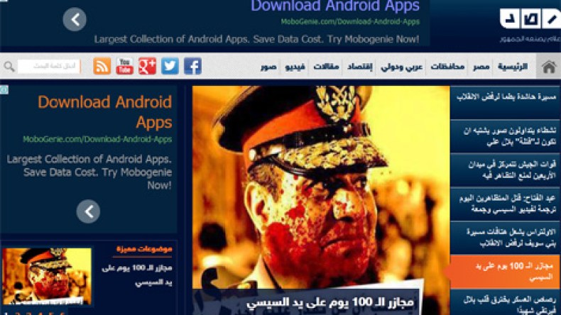 هذه قصّة شبكة رصد المصرية.. التي دوّخت الانقلابيين