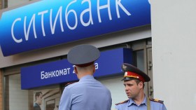 احتجاز أربع رهائن في بنك بموسكو