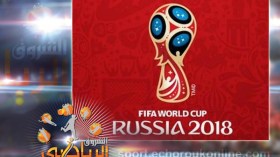 المغرب مهدد بالإقصاء من تصفيات مونديال‮ ‬2018