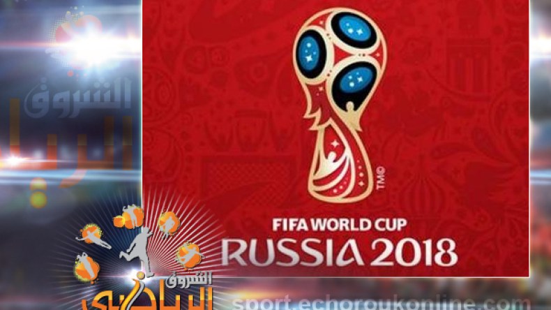 المغرب مهدد بالإقصاء من تصفيات مونديال‮ ‬2018