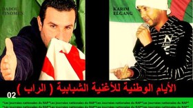 مدينة “روسيكادا” تعيش على وقع الأيام الوطنية للأغنية الشبابية على مدار 6، 7 و8 جوان القادم