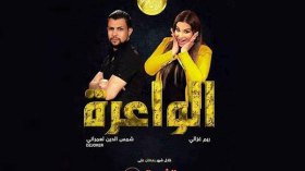 هذا سرّ نجاح “الواعرة”.. وبعض الجمهور يُحبذ العنف في الكاميرا الخفية!