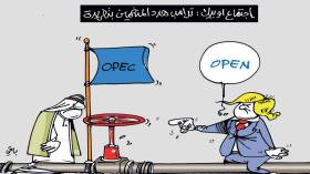 إجتماع الأوبيك