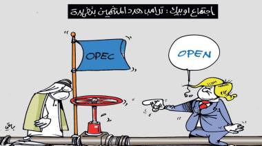 إجتماع الأوبيك