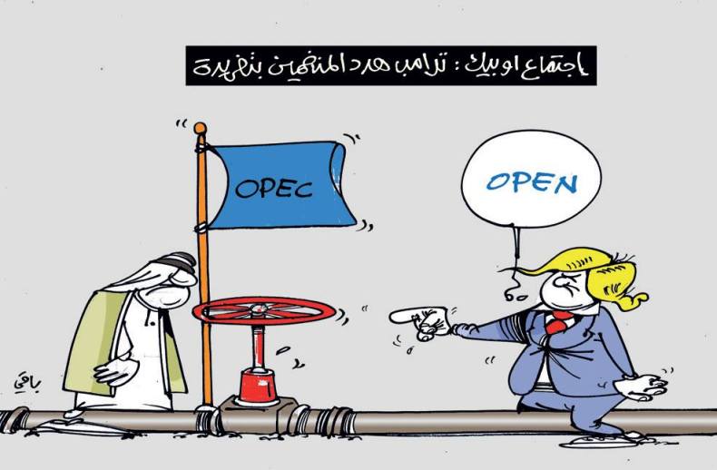 إجتماع الأوبيك