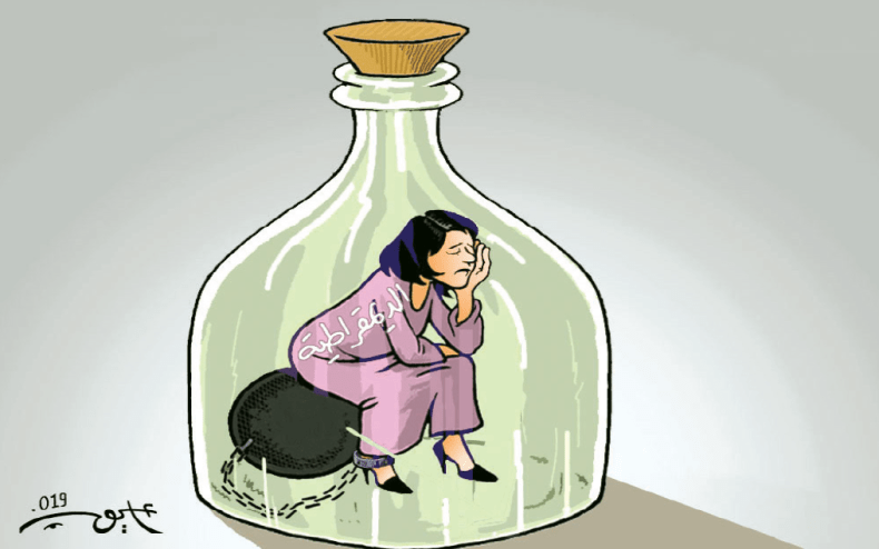 الديمقراطية!