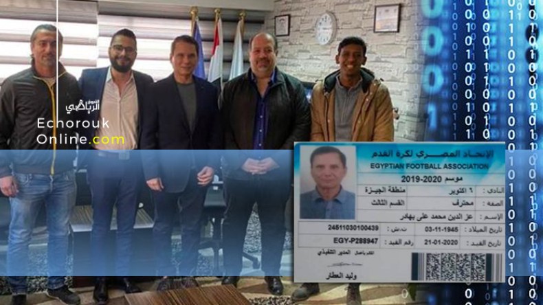 لاعب مصري بِعمر يقترب من القرن!؟