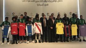 رفض إسباني لإنتداب 9 لاعبين سعوديين