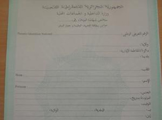 Sharp shortage in S12 birth certificate in Algeria