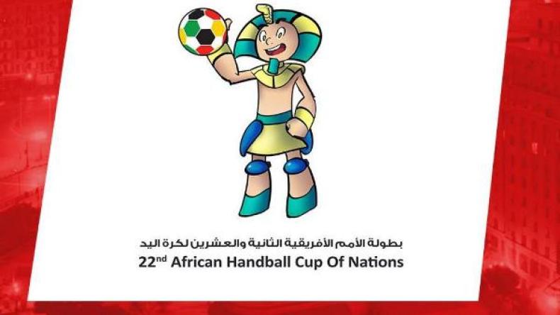 هل يلفُّ الفساد صيغة تنظيم بطولة إفريقيا لكرة اليد؟