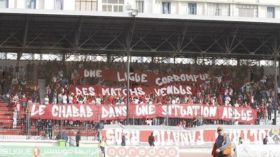 لجنة الإنضباط تعاقب 4 فرق