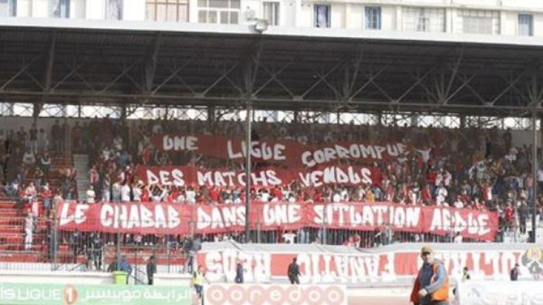 لجنة الإنضباط تعاقب 4 فرق