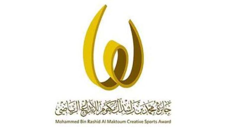 جائزتان إماراتيتان لـ روراوة وحيمودي