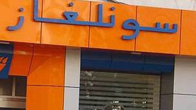 البراءة للمدير العام السابق لسونلغاز من تهمة الثراء غير المشروع