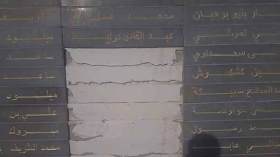تخريب اللوح التذكاري لشهداء الثورة التحريرية بالخروب