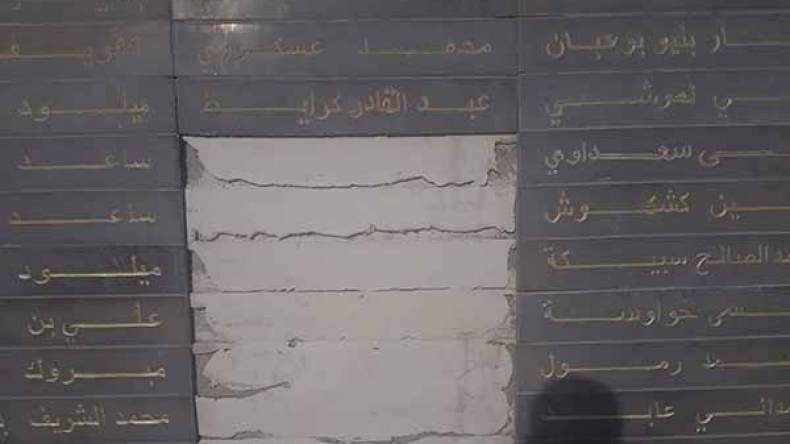تخريب اللوح التذكاري لشهداء الثورة التحريرية بالخروب